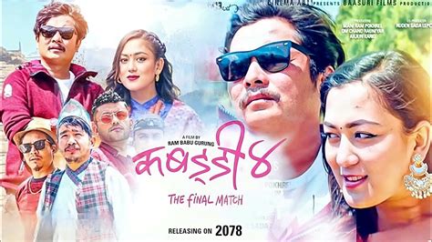 nepali movie kabaddi 4  Kabaddi 4 was released on 27th May 2022 and it is 2 hour and 17 min long movie
